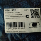 Mercedes-Benz A- ja B-sarja Vaihteiston tiiviste V30-1452 - pikkukuva 2