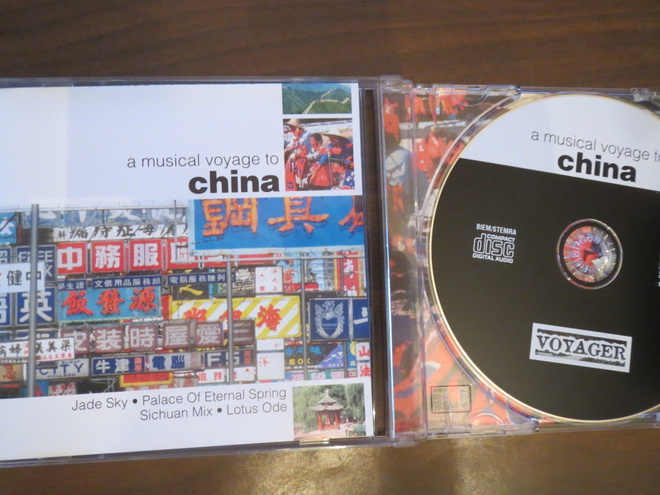 A Musical Voyage To China CD