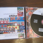 A Musical Voyage To China CD - pikkukuva 1