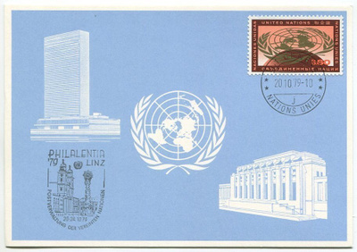 YK:n näyttelykortti Linz 1979