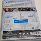 Lumikuningatar (DVD) HYVÄ KUNTO!! H.C. Andersen - pikkukuva 2