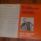 NUOTTIVIHKO - TOIVO HONKONEN - Hei Vaan Nyt Mäntsälään 1977 - pikkukuva 1