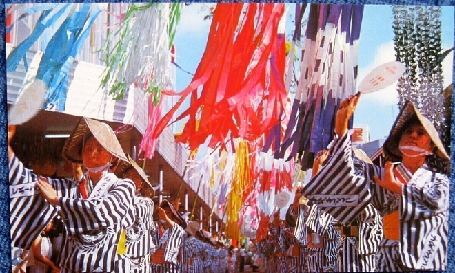 Japanilainen kansanjuhla Matsuri Postikortti
