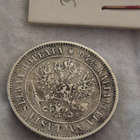 1 markka 1890, Suomi - pikkukuva 2