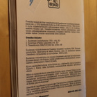 Outsider : Kuoleman varjostamana ( 1.p. 1986 k.po ) - pikkukuva 2