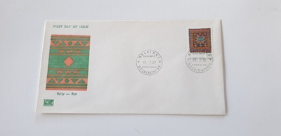 FDC Suomi 1982 M-75 II 7mk