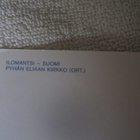 Ilomantsi / Pyhän Eliaan kirkko (ortodoksinen) - pikkukuva 3