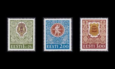 Eesti 225-7 ** Laulujuhlat (1994)