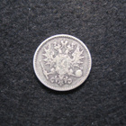 50 penniä 1874 - hopeaa - pikkukuva 2