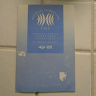 2 puhelukorttia - pikkukuva 2