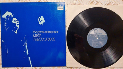 LP Mikis Theodorakis: The Great Composer
