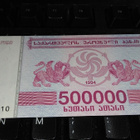 Georgia 500000 laris 1994 P51 UNC - pikkukuva 1
