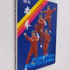 Changmian Chen : Kung Fu in South China - Chinese-English - pikkukuva 1