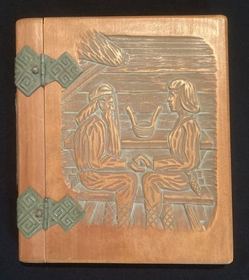 Kalevala vieraskirja. Väinö Linnan nimikirjoitus.