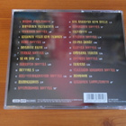 Jope Ruonansuu:Me Hirviöt CD. - pikkukuva 2
