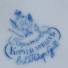 Antiikki Posliini Teekannu Kornilov 1800-luku - pikkukuva 4