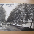 VANHA Postikortti Hämeenlinna 1930-luku - pikkukuva 1