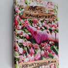 Mons Kallentoft : Kevätkuolema - pikkukuva 1