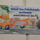 HPY-E84 - pikkukuva 1