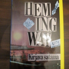 Ernest Hemingway: Kirjava satama - pikkukuva 1