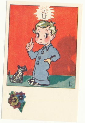Harry NIEMINEN -Suomen Aliups. sarja no 34 kortti