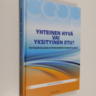 Juhani Laurinkari : Yhteinen hyvä vai yksityinen etu? : y... - pikkukuva 1