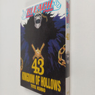Tite Kubo : Bleach, 43 - Kingdom of hollows - pikkukuva 1