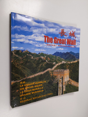 The great wall