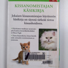 Bruce Fogle : Kissanomistajan käsikirja - pikkukuva 2