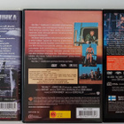 3 DVD elokuvaa - pikkukuva 2