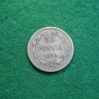 50 penniä 1890 - hopeaa - pikkukuva 1