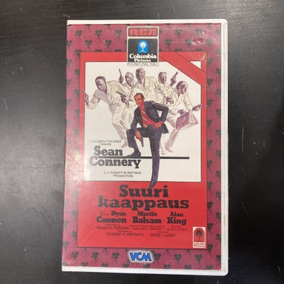 Suuri kaappaus VHS