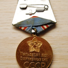 Jubilee Medal "50 Years of the Armed Forces of the USSR" - pikkukuva 2