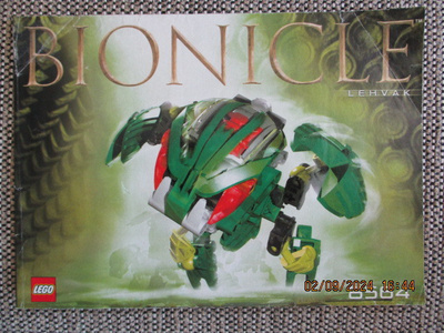 LEGO BIONICLE 8564 LEHVAK OHJEVIHKONEN