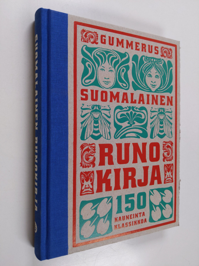 Ona (toim.) Aula : Suomalainen runokirja