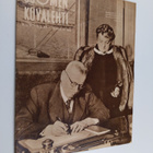Suomen kuvalehti 9/1947 - pikkukuva 1