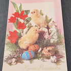 Glad Påsk! Hyvää pääsiäistä!, kulkenut postikortti + postim. - pikkukuva 1