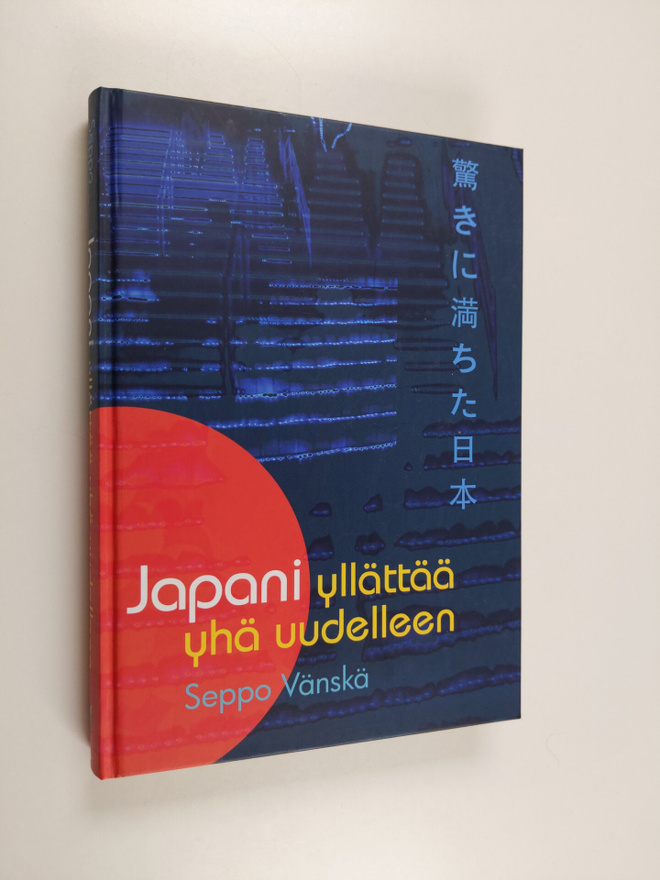 Seppo Vänskä : Japani yllättää yhä uudelleen : kaksikymme...