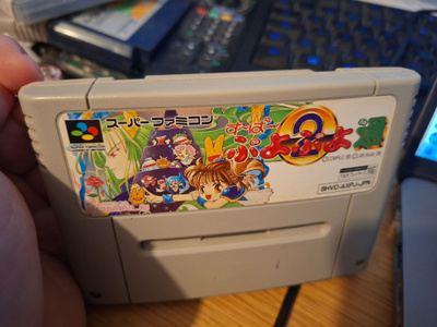 Super Famicom Super Puyo Puyo 2 JPN