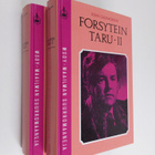John Galsworthy : Forsytein taru 1 - 2 - pikkukuva 1