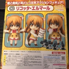 Nendoroid Ricotta Elmar - pikkukuva 2