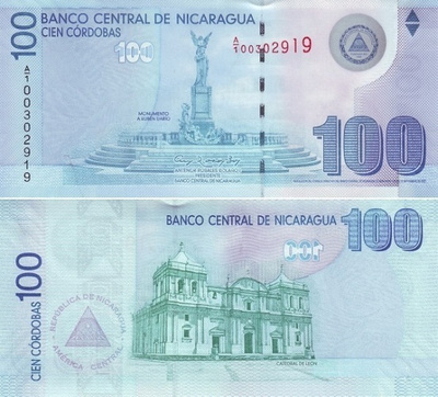 Nicaragua 100 Cordobas 2007 (P-204) UNC