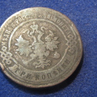 3 kopeekkaa 1896. Venäjä-Russia - pikkukuva 2