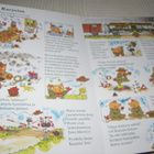 Richard Scarry Touhulan väen iloinen kirja - pikkukuva 2