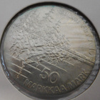 1985 50 Markkaa Hopea Kalevala 150v - pikkukuva 1