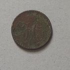 Venäjä 1/4 kopeekka 1840 - pikkukuva 2