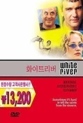 The White River Kid (1999) R0
