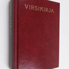 Suomen evankelis-luterilaisen kirkon virsikirja - pikkukuva 1