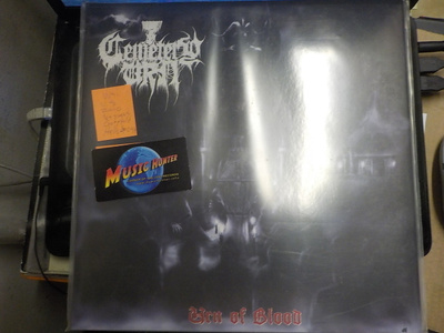 CEMETERY URN - URN OF BLOOD UUSI LP