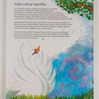 Sata satua lapsilta - pikkukuva 2